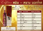 เค เค เอ็มเพอเรอร์ ไวน์