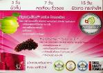 ผลิต อาหารเสริม คังเซน เอสชี มิกช์  (Kangzen sz mix )