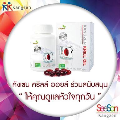 คังเซน คริลล์ ออยล์ 90 ซอฟท์เจล