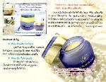 คริสติน โคคูล เพิร์ล นอริช ครีม  (ครีมไขมุก) 20 g