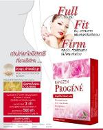 คังเซน โปรจีน ขนาด 60 เม็ด