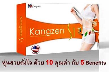 คังเซน เอส วัน (Kangzen S1)