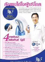 เคเค ยูพีไฟว์