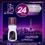 ซิก ซีเครท เลอ เพอร์ฟูม